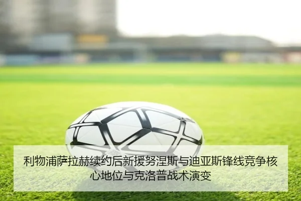 li-wu-pu-sa-la-he-xu-yue-hou-xin-yuan-nu-nie-si-yu-di-ya-si-feng-xian-jing-zheng-he-xin-di-wei-yu-ke-luo-pu-zhan-shu-3-125.jpg